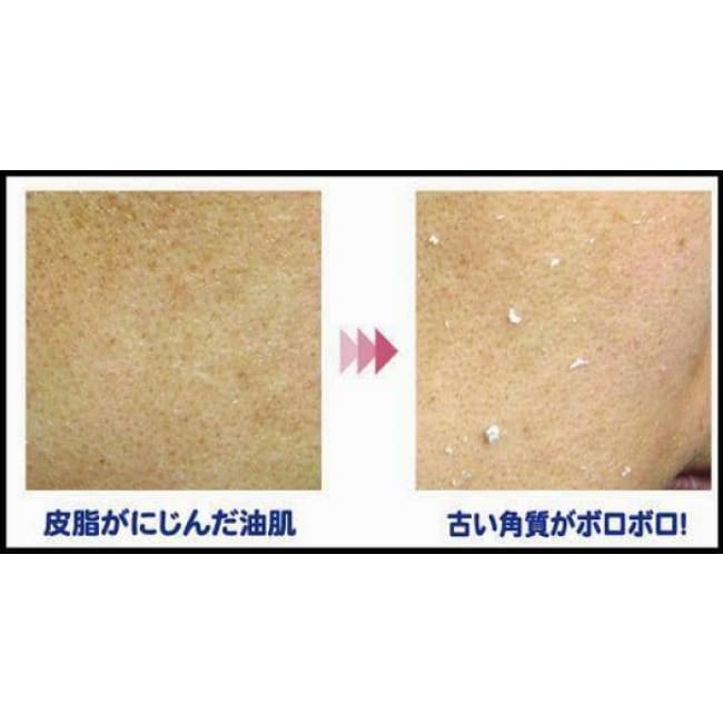 Collagen & Glutathione Perfect Magic Peeling Cream Exfoliates facial scrub magic