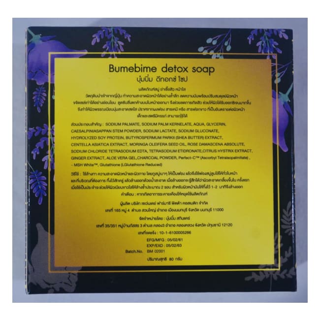 WGEAsia Bumebime Detox Soap Mask Thailand cleanse trending herbal