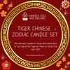 Tiger Chinese Zodiac Candle Set